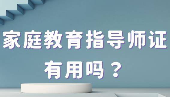 教育价值与学习效果