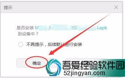 Android系统手机下载游戏中心的步骤