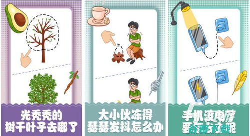 休闲益智游戏的变现方式与风险防范
