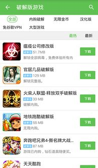 什么是91游戏盒子手机版