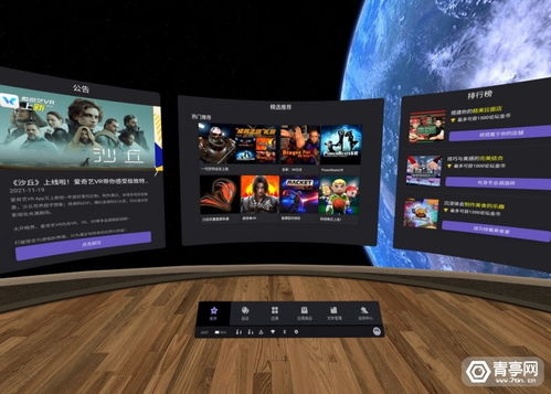 VR游戏下载手机版的设备要求与兼容性