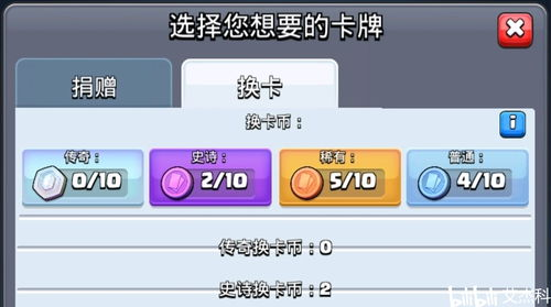 选择能联机的手机游戏的考量因素
