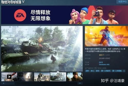 手机3D大型游戏的崛起与发展历程