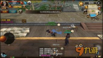武侠类手机游戏的核心特点与玩法设计