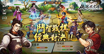 经典武侠类手机游戏代表作品分析