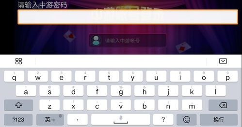 中国游戏中心大厅手机版官网概述