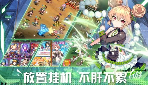 日本手机游戏的特点与优势