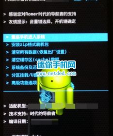 第三方手机游戏平台的特色与价值