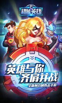 超级变态手机游戏的定义与特点
