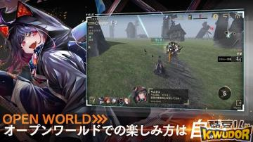 开放世界探索型角色扮演手机游戏