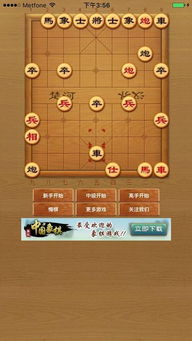 手机游戏下载软件的功能特点与优势