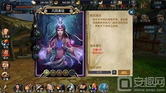 武侠OL游戏的核心玩法与特色系统
