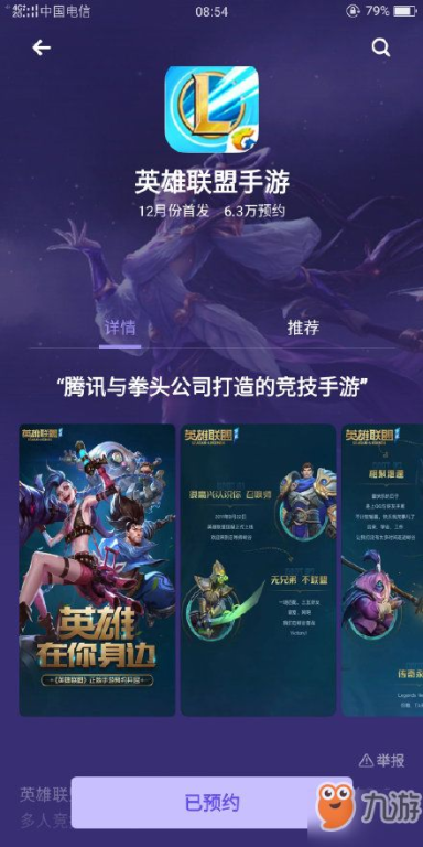 了解手机游戏下载的基本渠道