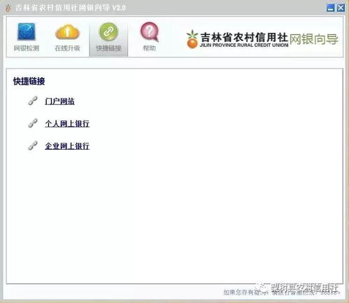 手机游戏星力的下载与安装指南
