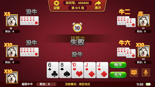 手机游戏app的发展历程与市场现状