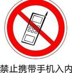 禁止手机安装游戏的实施策略