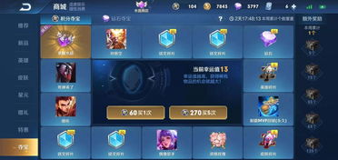 为什么手机游戏直播越来越受欢迎