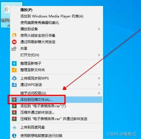 设置直播参数与优化画质