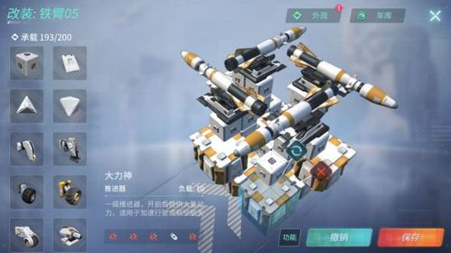 什么是超高自由度的手机游戏