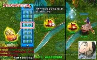 主流捕捉宠物游戏的玩法特点