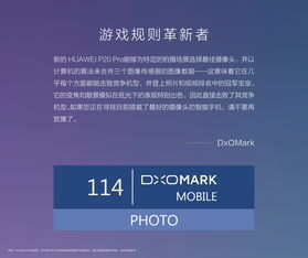 现手机游戏的技术革新与突破