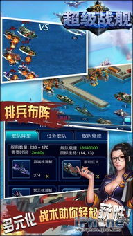 策略类手机热门游戏排行榜