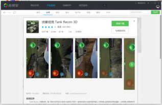 3D单机手机游戏的定义与特点