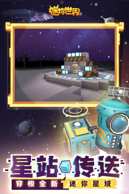 3D单机手机游戏的技术优势