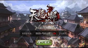 热门3D单机手机游戏推荐