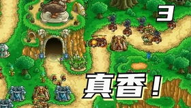 塔防游戏的起源与演变