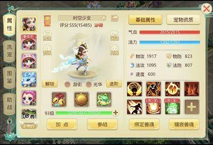 如何选择适合自己的无限元宝手机游戏