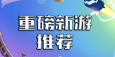 官方应用商店与第三方平台的比较