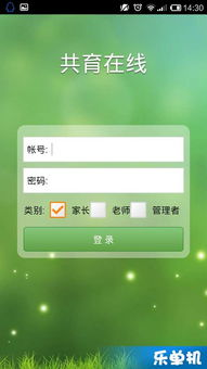安全下载单机游戏手机版的技巧