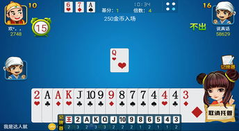 797游戏中心手机版简介