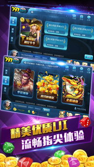 797游戏中心手机版功能特点