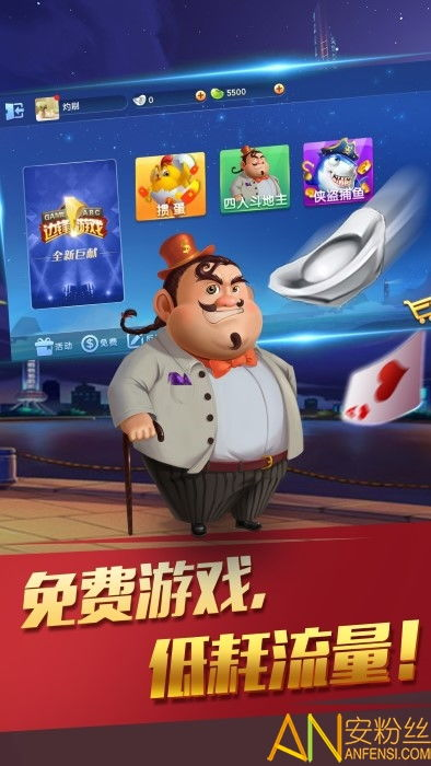 797游戏中心手机版下载安装指南