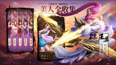 新服活动攻略与资源获取技巧