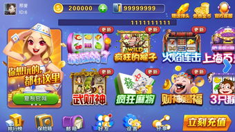 手机电玩游戏的兴起与发展历程