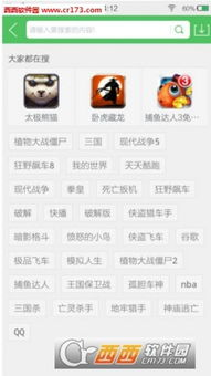 手机端游戏平台的定义与分类