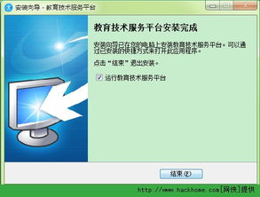 手机端游戏平台的技术优势