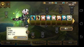即时动作RPG手游精选