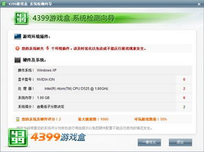 游戏盒手机的核心硬件配置