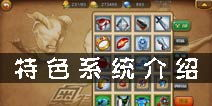 奥特曼手机游戏的核心玩法与操作技巧