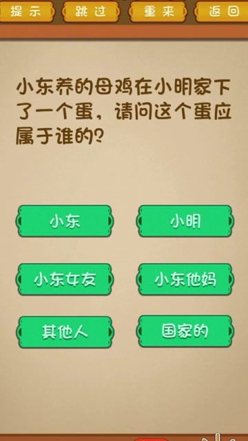 益智类手机游戏的定义与发展历程