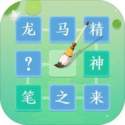 益智类手机游戏的主要类型与特点
