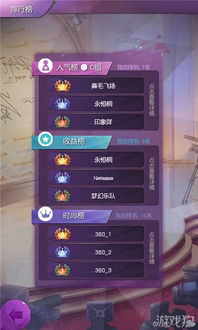手机游戏游戏排行榜的重要性与权威来源