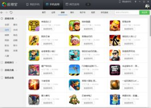 免费安卓游戏的类型与热门推荐