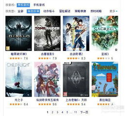 如何根据个人喜好选择最适合的单机游戏