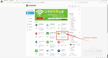 丰富的游戏种类与特色