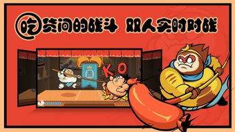 为什么情侣共玩手机游戏能增进感情